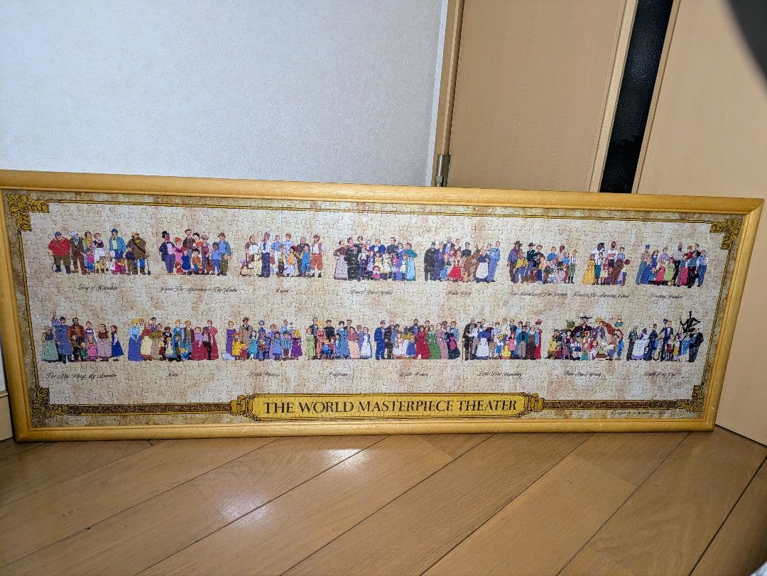 希少完成品 世界名作劇場 大集合 ジグソーパズル 1000ピース レア