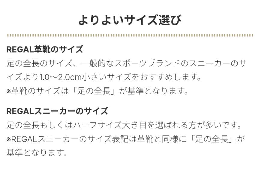 REGAL リーガル プレーントゥ 2236NA 黒 ブラック 24ハーフ