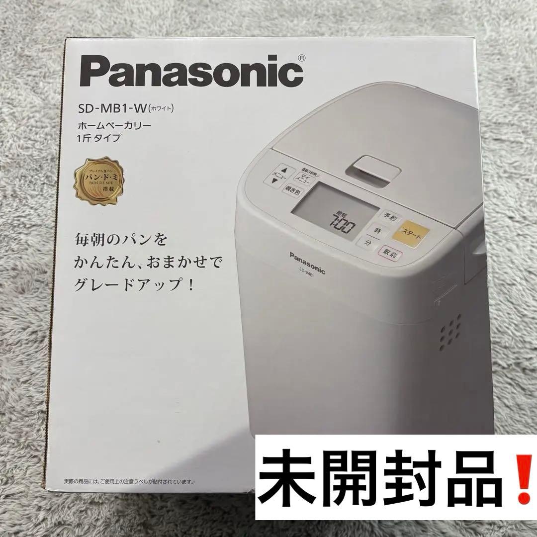 未開封品】パナソニック SD-MB1-W ホームベーカリー - メルカリ