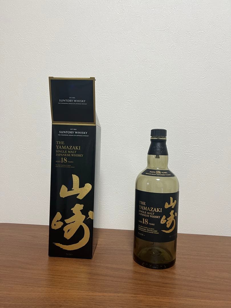 山崎18年 空瓶3本(山崎ホロシール付き) 箱3枚セット