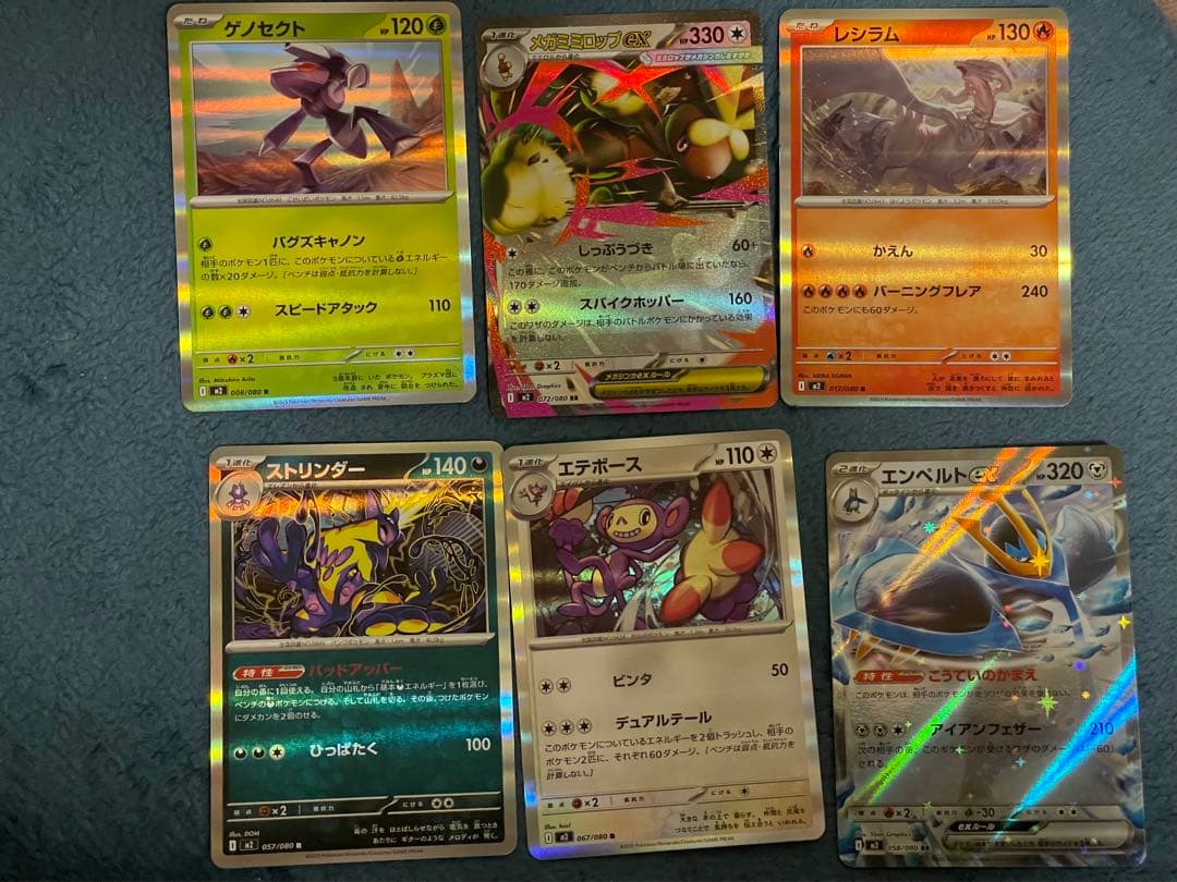 おまけ付 センタリング良好 メガリザードンX EX SAR インフェルノXポケカ