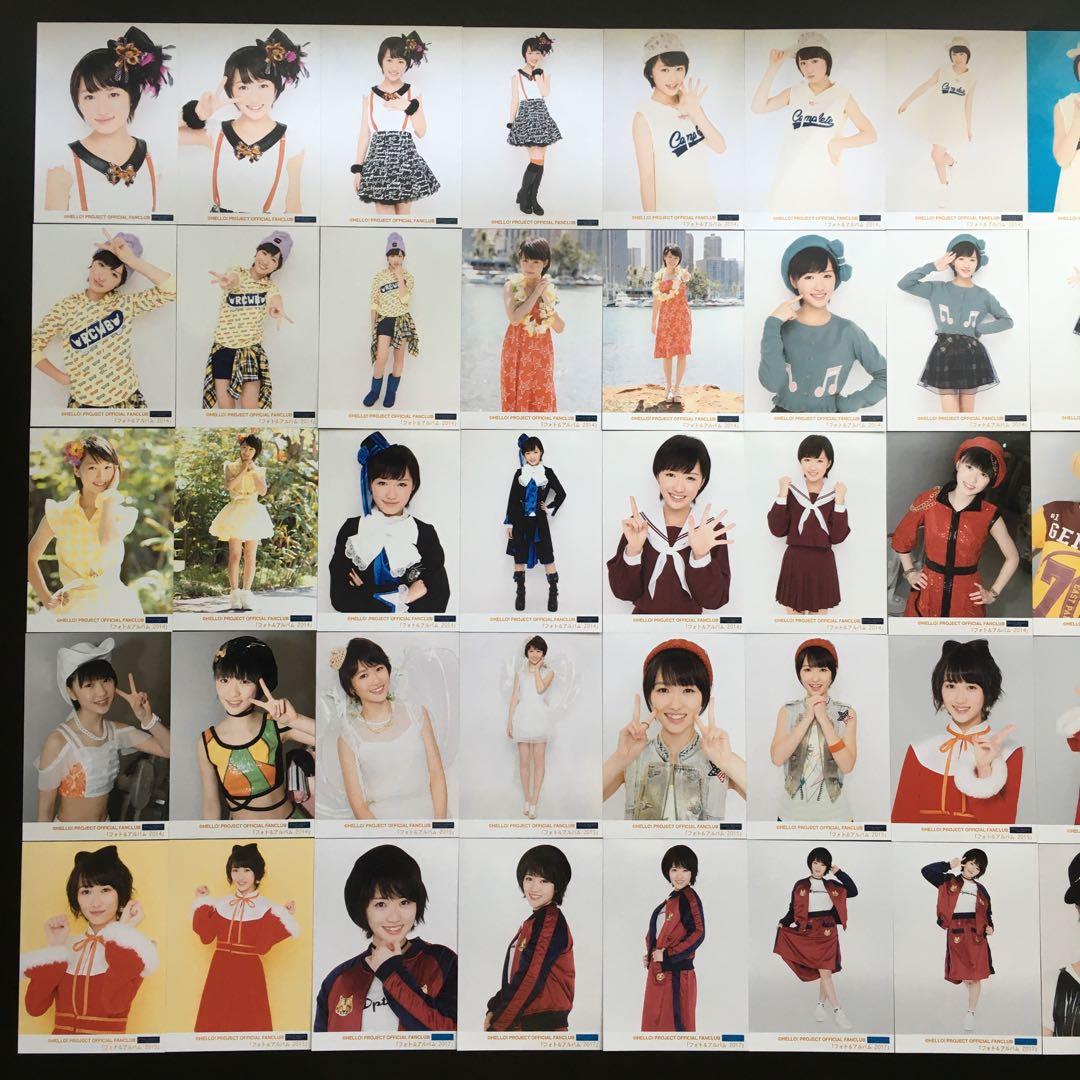 7138 モーニング娘。 工藤遥 生写真 50枚セット - メルカリ 2461