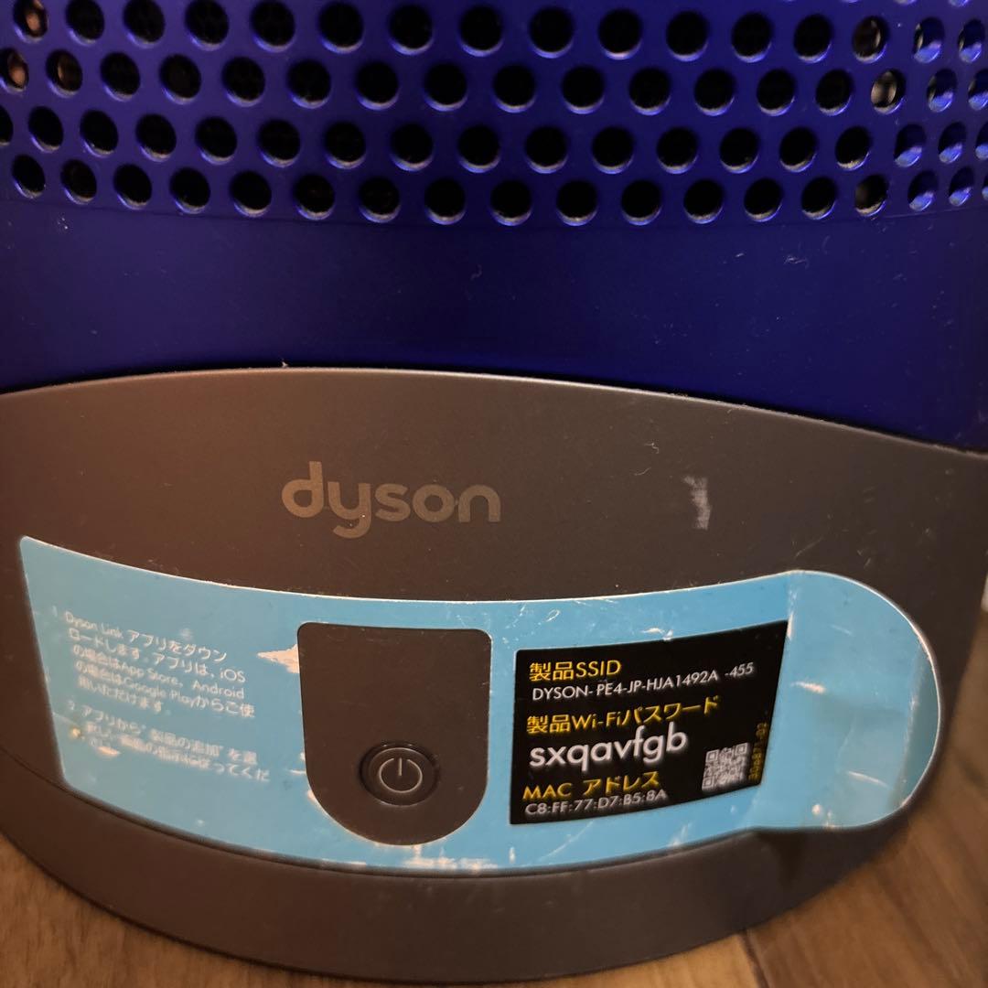 扇風機・サーキュレーター Dyson Pure Hot+Cool link