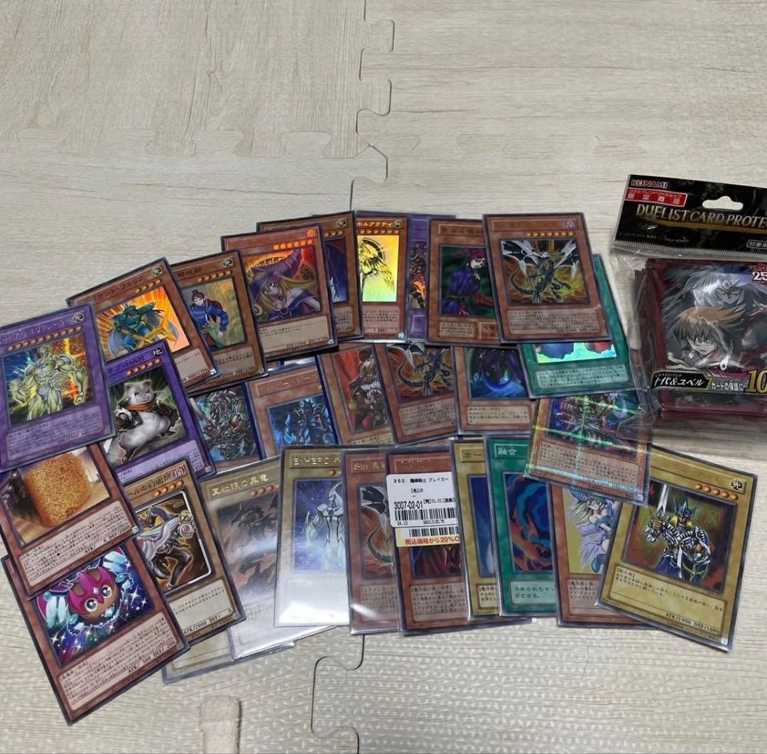 「整理引退品」遊戯王まとめ売り(レリーフファイル) おまけでレアカードやスリーブ