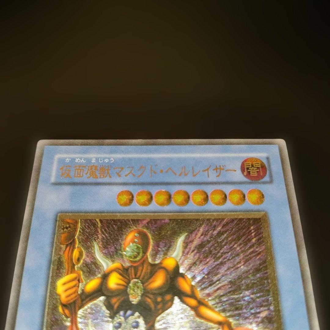 仮面魔獣マスクド・ヘルレイザー SM-00 アルティメットレア レリーフ