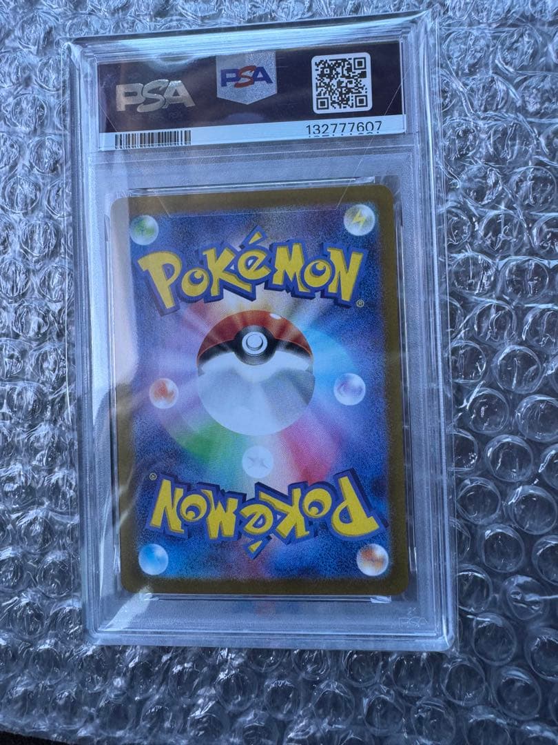 ミュウex SAR PSA10 SV4a 347/190