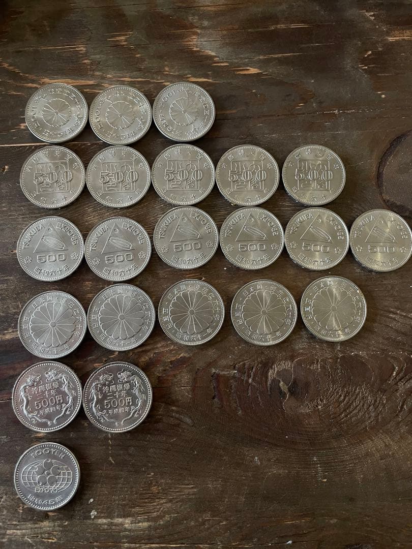 【記念】　500円硬貨18枚＋100円4枚 yuuhiflower_i2021-08-29