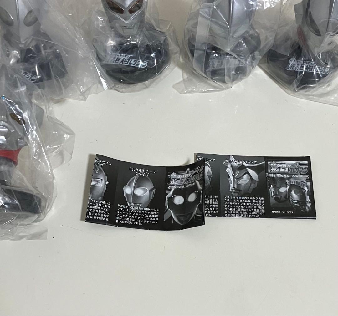 光の巨人コレクション