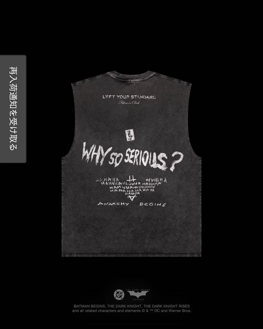 新品】LYFT BATMAN JOKER VINTAGE タンクトップ S メンズ