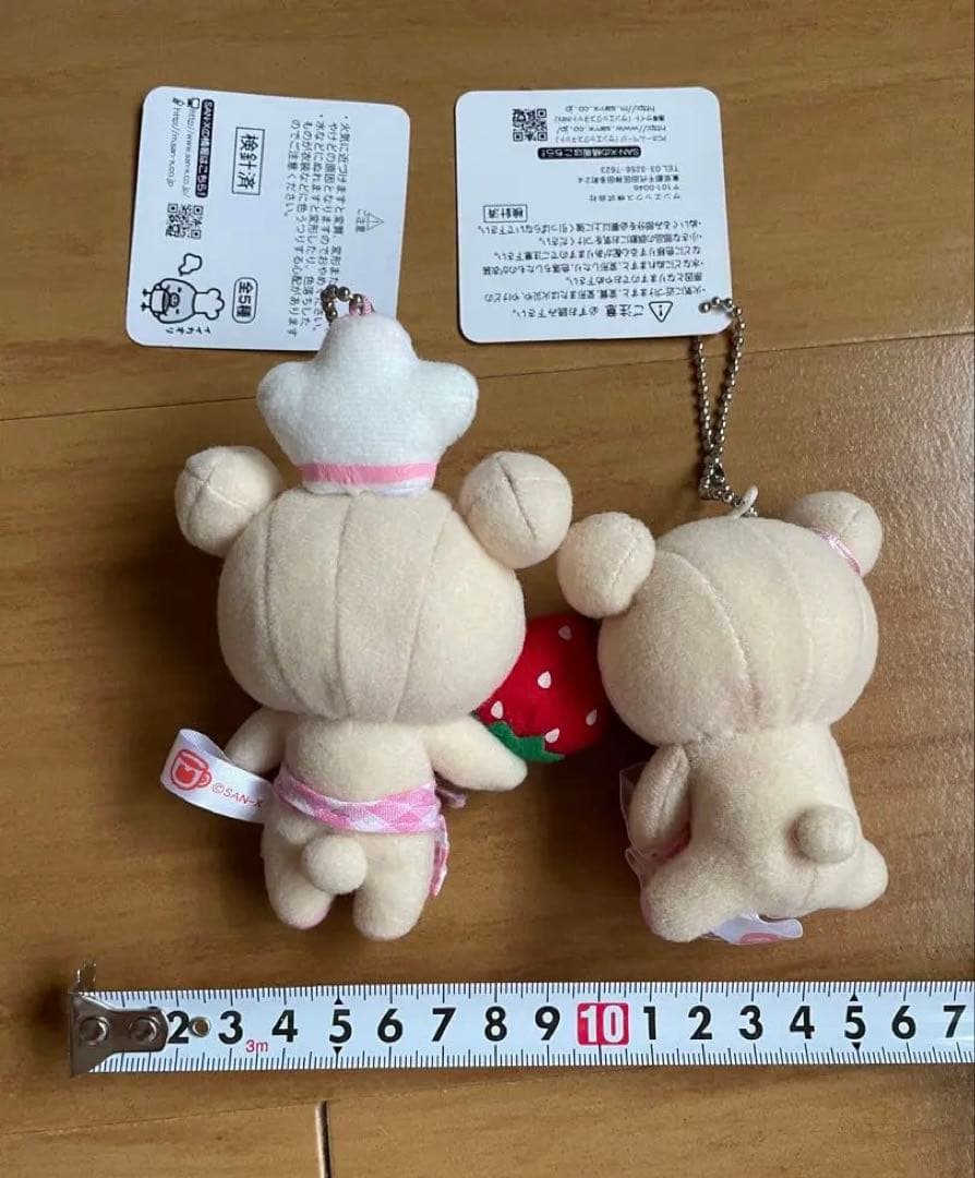 激レア　リラックマ　cafe♡sweet &happyDAYコリラックマ未使用