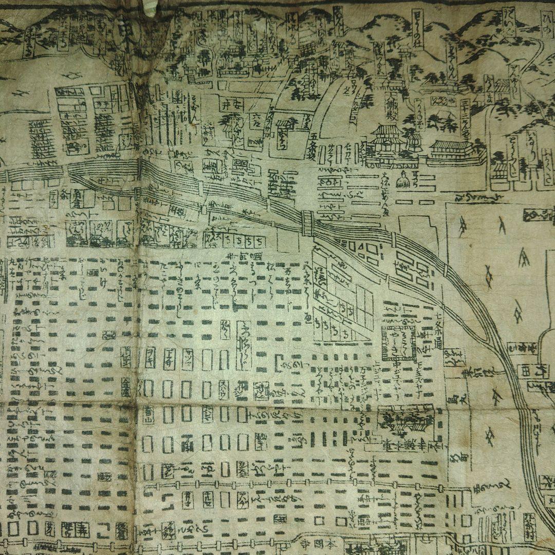 文化7年改板　菊屋長兵衛板　京都絵図