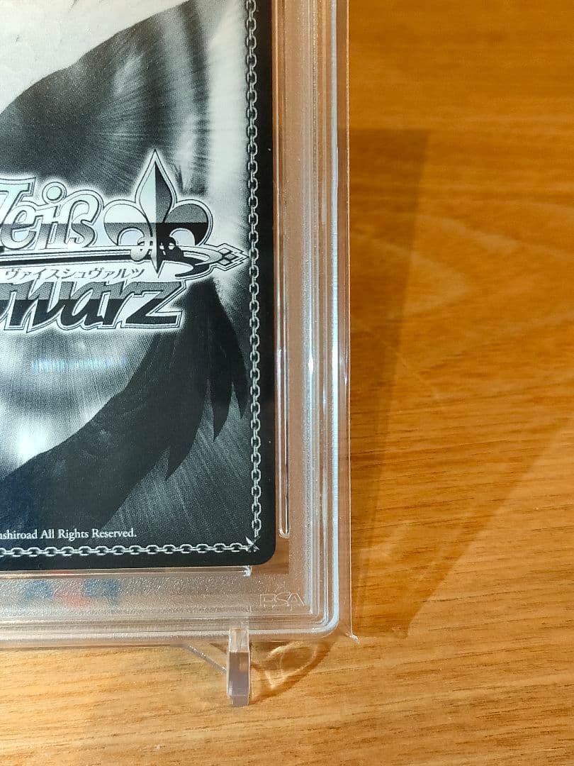 プリズマイリヤ　結ばれた絆　美遊　sp　psa10