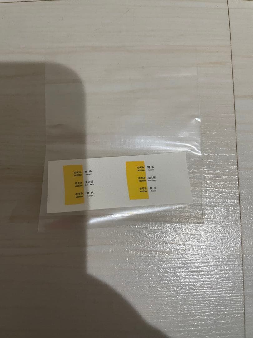 【未使用】カツミ 700系新幹線 のぞみ 725-600 (12号車 普通車)