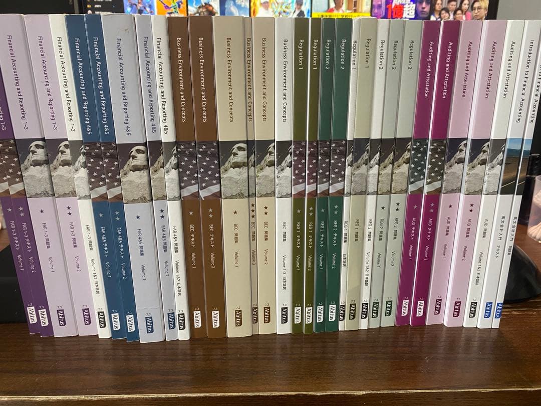 尾崎豊 卓上カレンダーカード 1992年4月 尾崎豊 1992年オフィシャル
