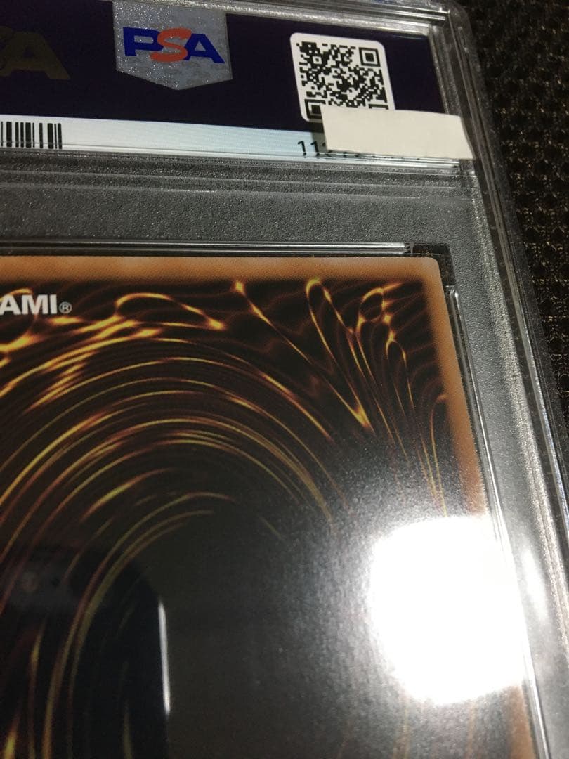 フォローで割引！ 遊戯王 PSA10 星杯の神子イヴ 25thシークレット