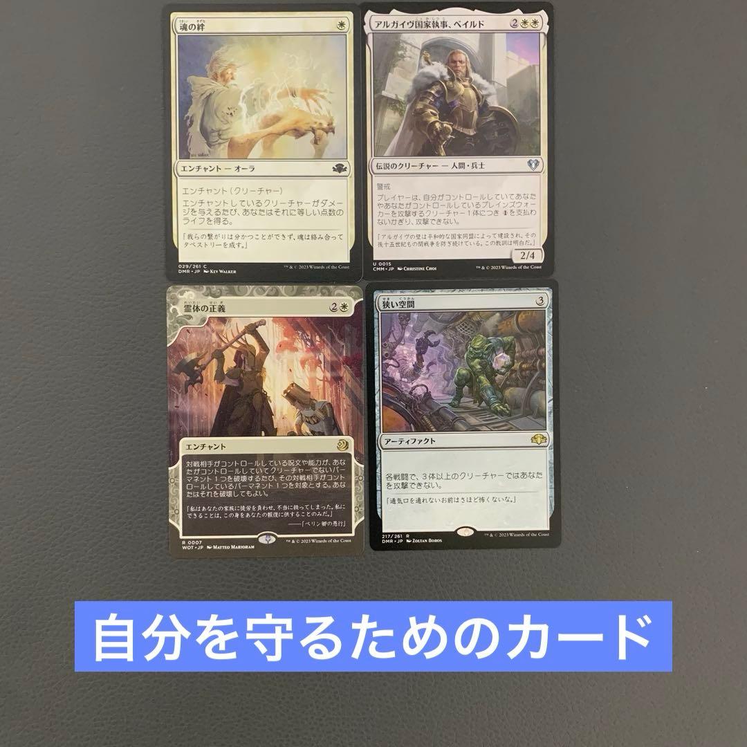 1*d様 すぐ遊べる！魔女、ヤシュトラ・ルル ドレインスペル レア24枚 日本語