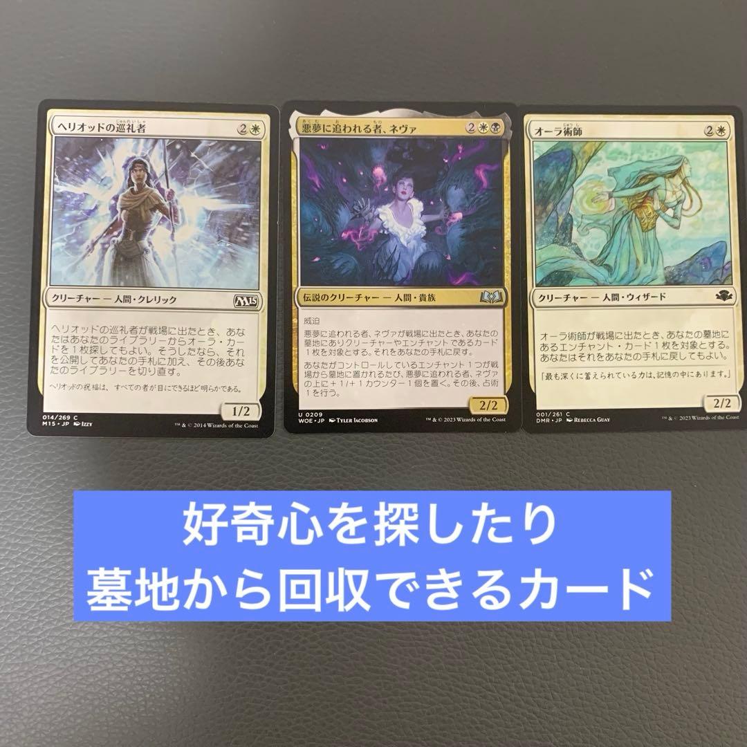 1*d様 すぐ遊べる！魔女、ヤシュトラ・ルル ドレインスペル レア24枚 日本語