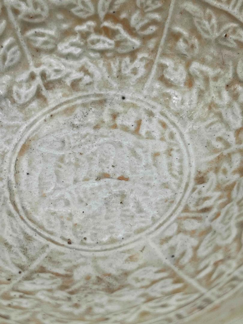 北宋時代 定窯 白釉模印花文茶碗 青磁 【旧家蔵出し】 影青(D-92