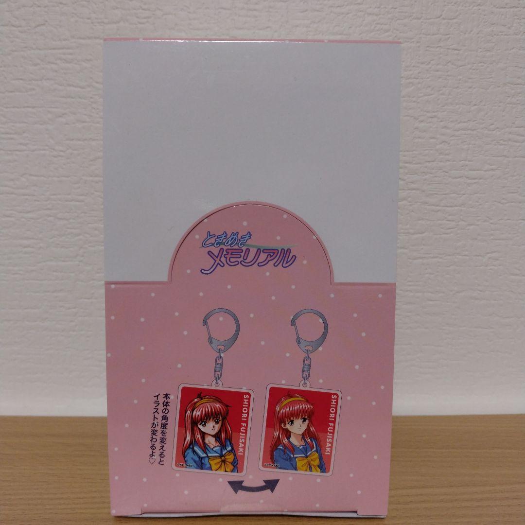 ときめきメモリアル レンチキュラー アクリルキーホルダーコレクション BOX