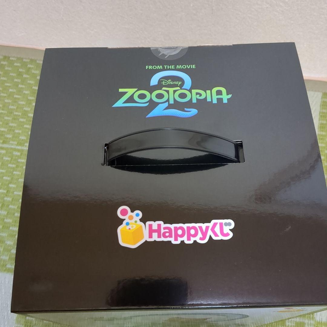 Happyくじ ズートピア2 ラスト賞＋A賞セット