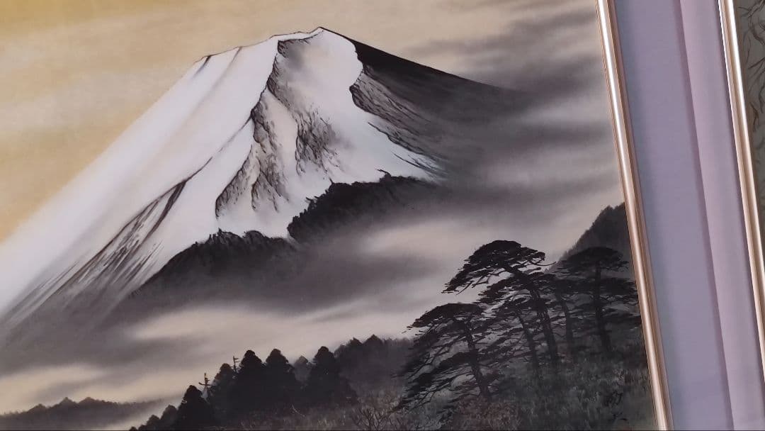 『富岳』 渡辺國夫 日本画 額縁入り 富士山