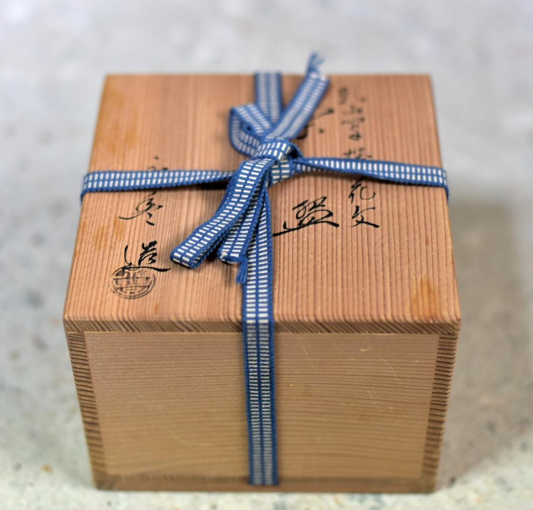 乾山写桜花文金継茶碗 金継 お茶道具／共箱 - メルカリ