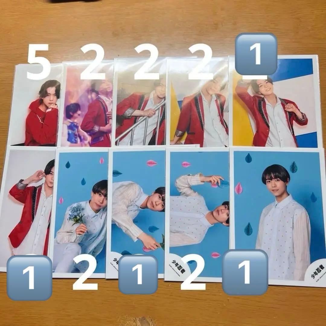 公式写真 少年忍者 織山尚大 212枚