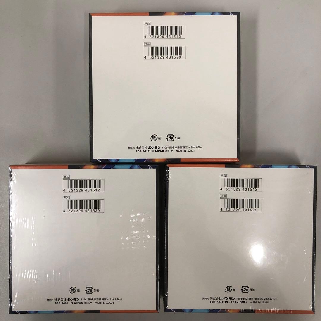ポケモンカードゲーム インフェルノX 未開封シュリンク付×3BOX
