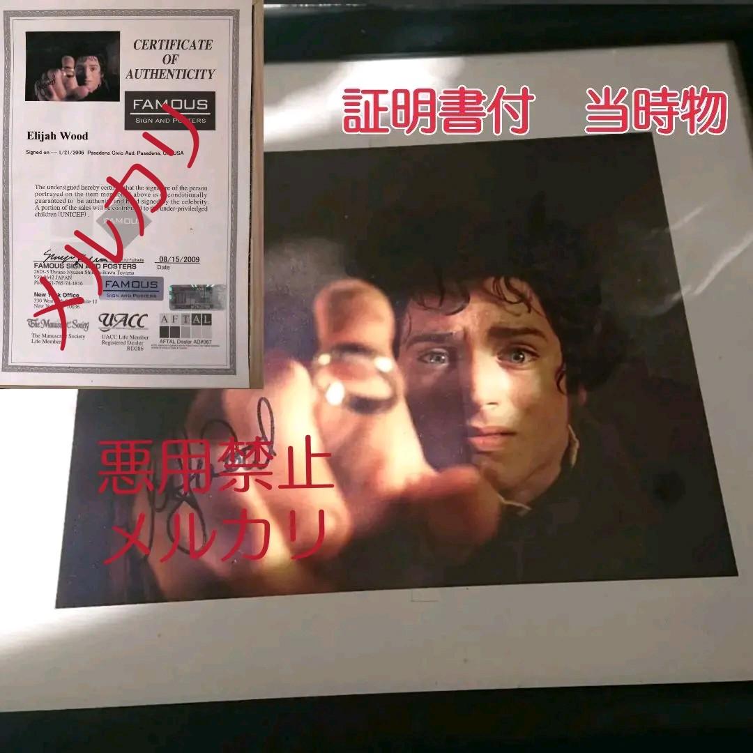 ロード・オブ・ザ・リング】2つの塔 3人のオートグラフ 直筆サイン