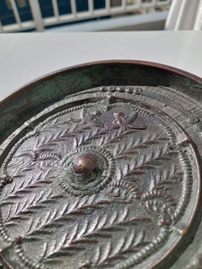 和鏡（古鏡） 水草双鳥鏡 室町時代