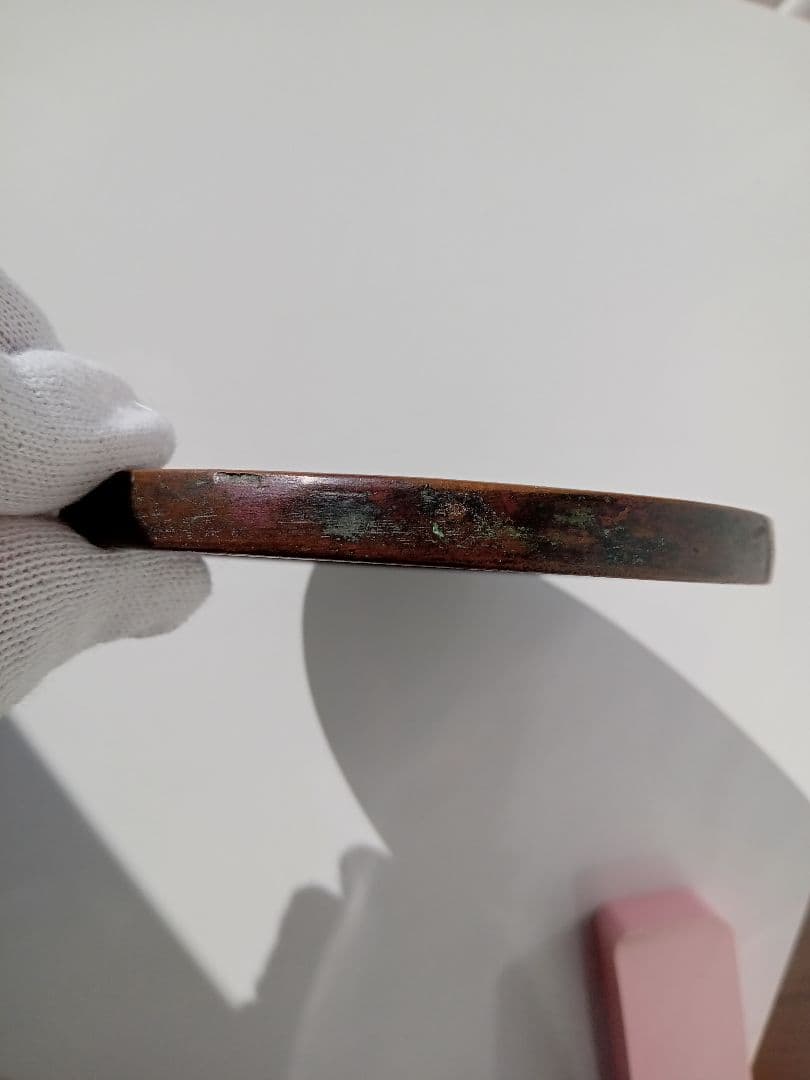 和鏡（古鏡） 水草双鳥鏡 室町時代