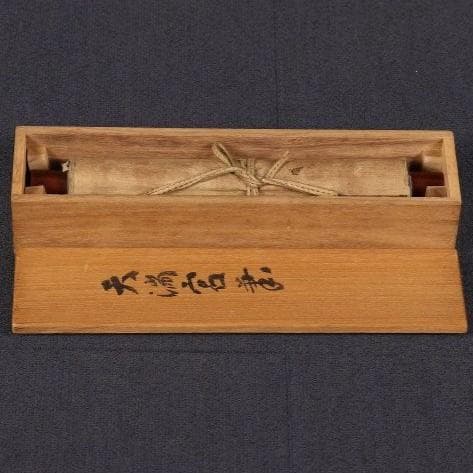 ◇『菅原道真 書』天神 菅公◇検）藤原定家 紫式部 清少納言 小野小町 源氏