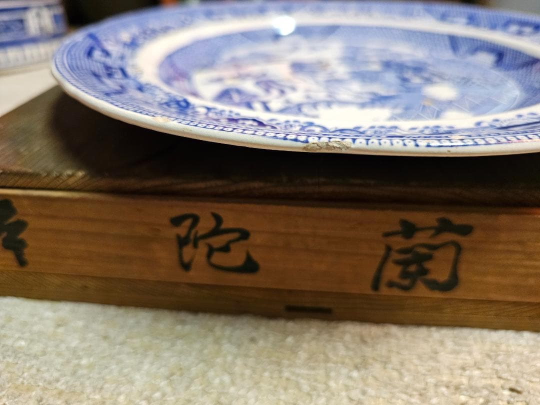 ブルーウィロー 明治大正 伊万里 染付 輸出用 深皿 小鉢 5客