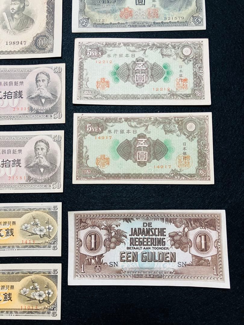 専用‼️旧紙幣 昔のお札 ピン札未使用 おまとめ オマケ付き