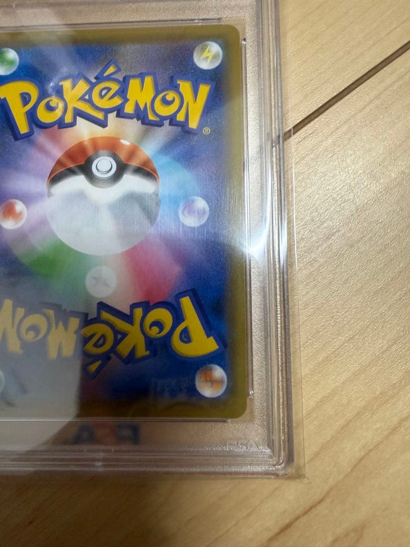 マリィ　psa10
