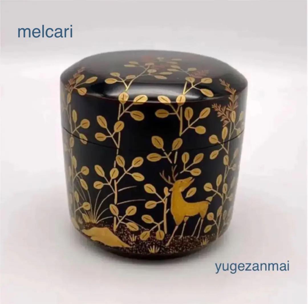 茶道具 加賀蒔絵師 新井司峰作 堆朱 中棗 共箱 V 6838 茶道具 新井司峰