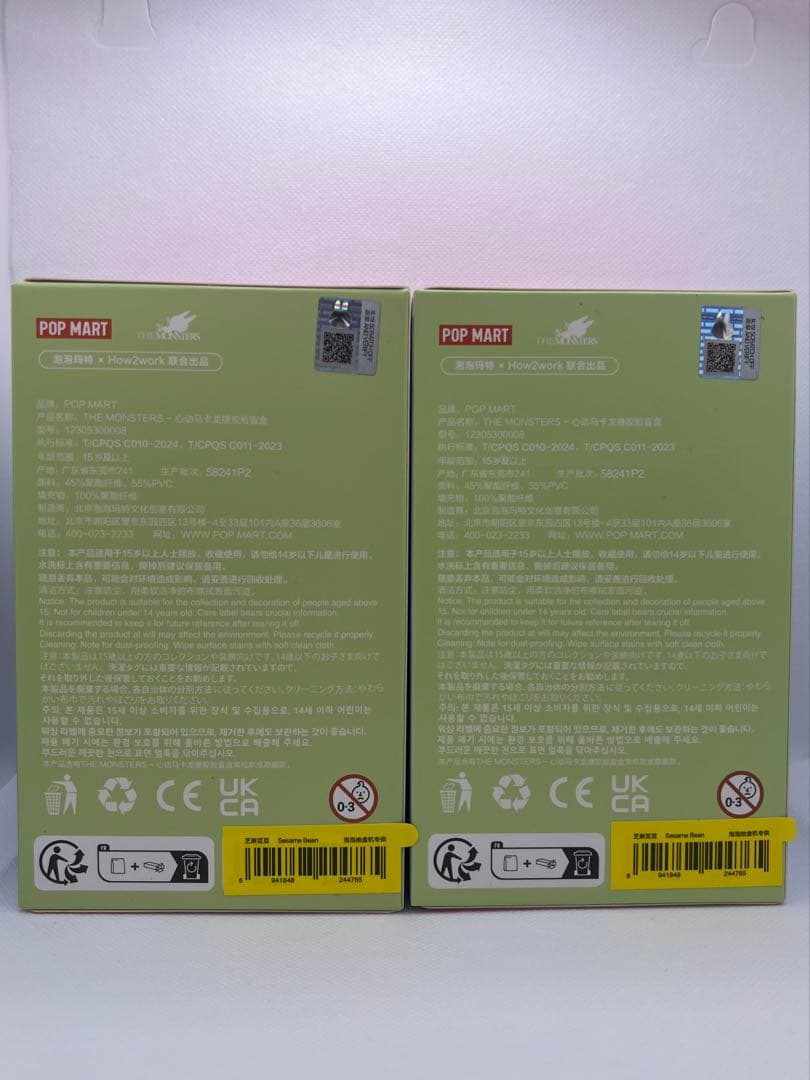 【未開封】 【6個】ラブブ マカロン LABUBU