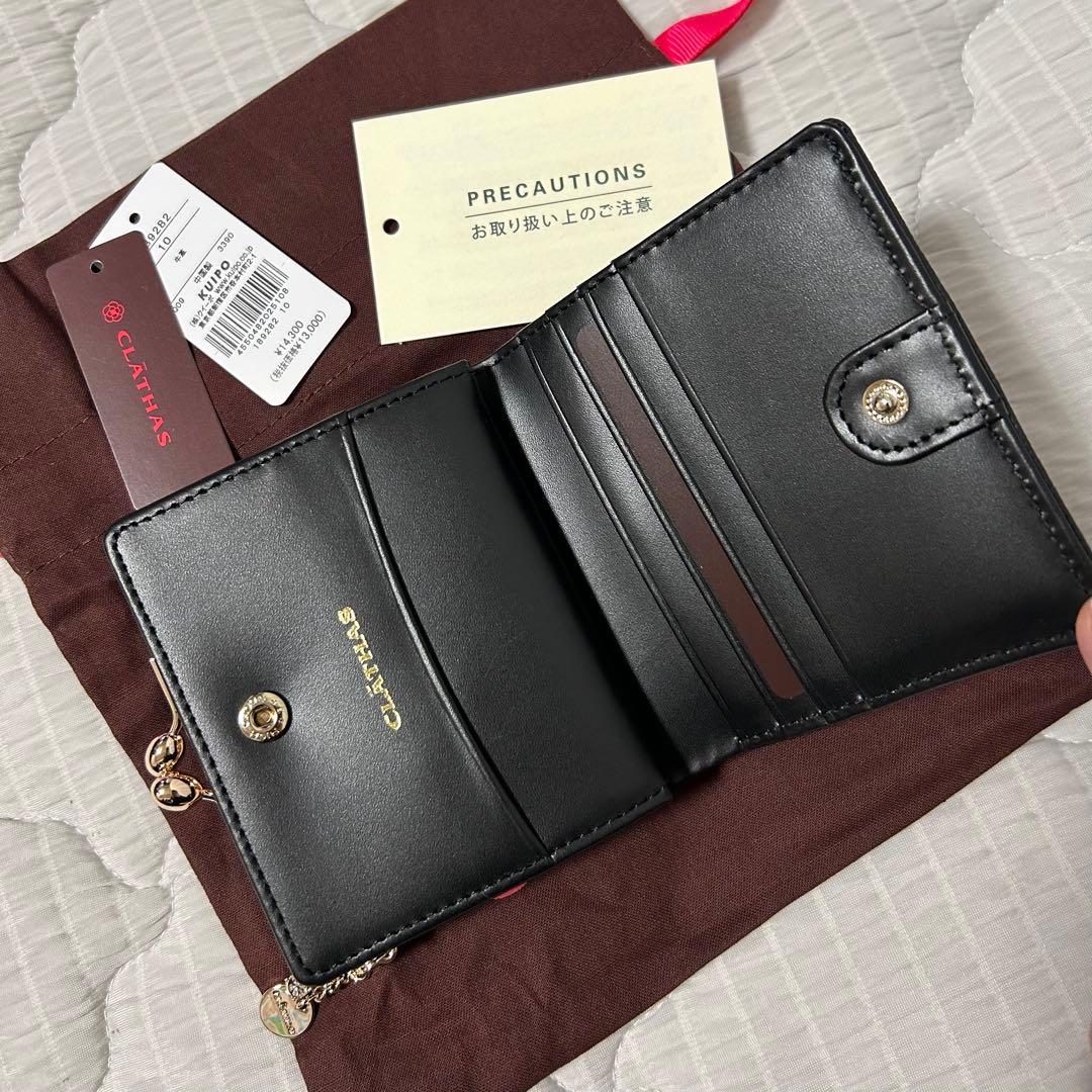 最終値下げ 《新品》 クレイサス がま口 折り財布