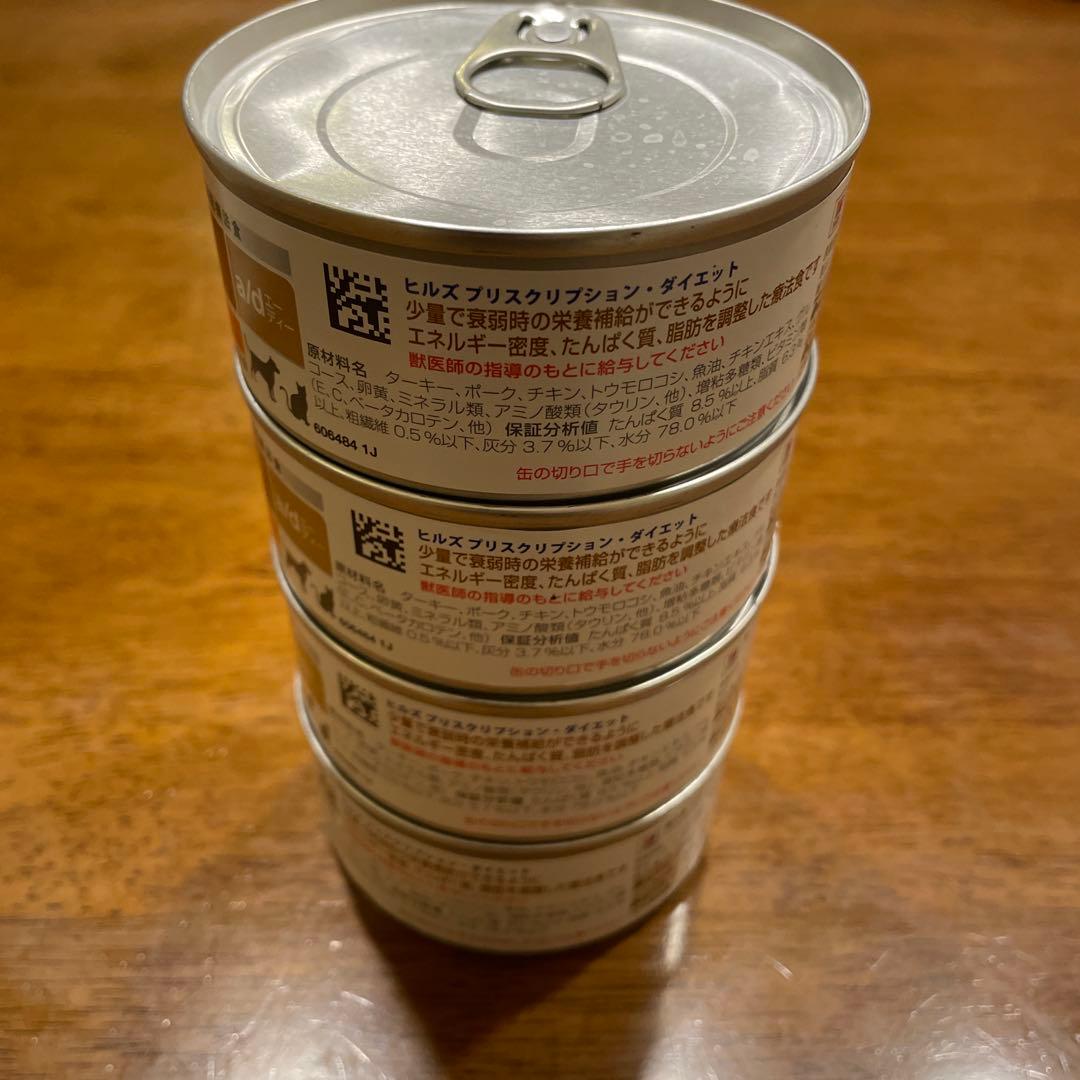 賞味期限写真付】ヒルズa/d回復期ケア チキン缶 156g x 4個 - メルカリ
