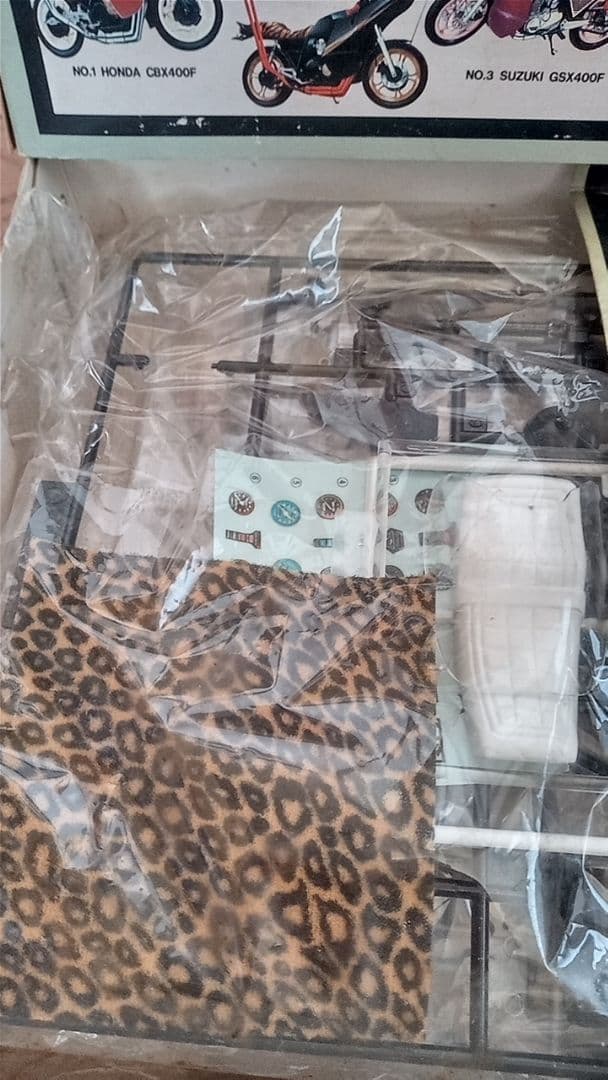 アオシマ俺のマシーンGS400E