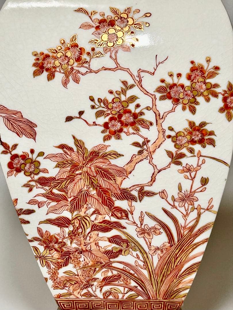 自然斎 湖東焼 湖東窯 赤絵金彩 花瓶 在銘 共箱 彦根藩