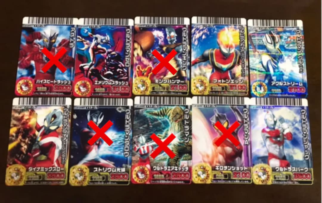 大怪獣バトルRR ノーマルカード（ウルトラマン類） 約50枚