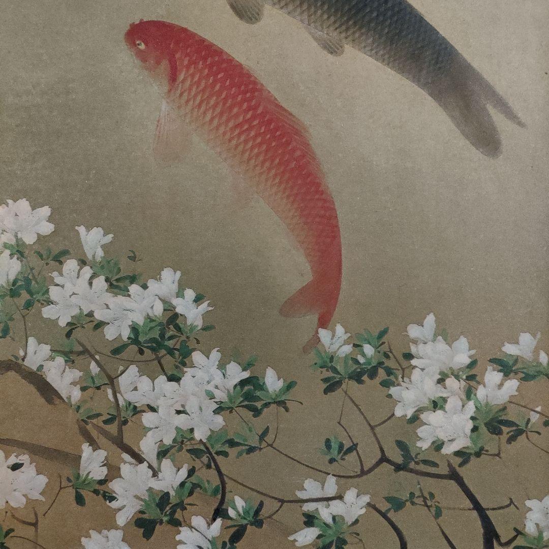 川端龍子 彩色日本画『魚彩』P8号 - メルカリ