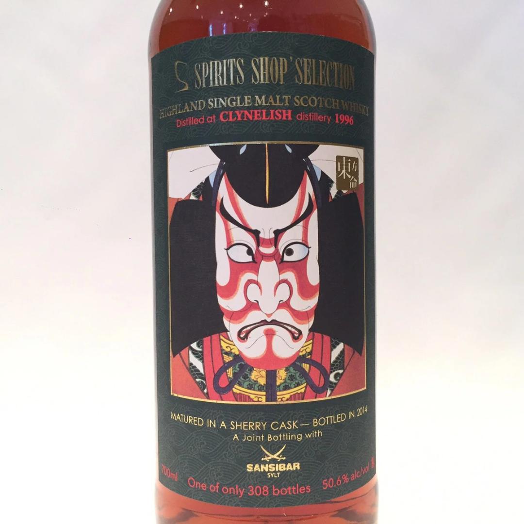 オールドボトル クライヌリッシュ 18年 歌舞伎ラベル (2854) - メルカリ