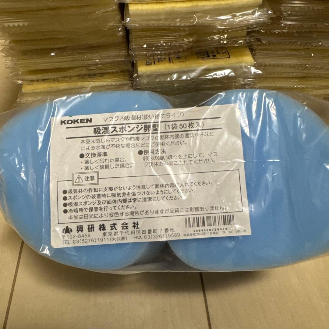 興研 マイティミクロンフィルター500枚セット