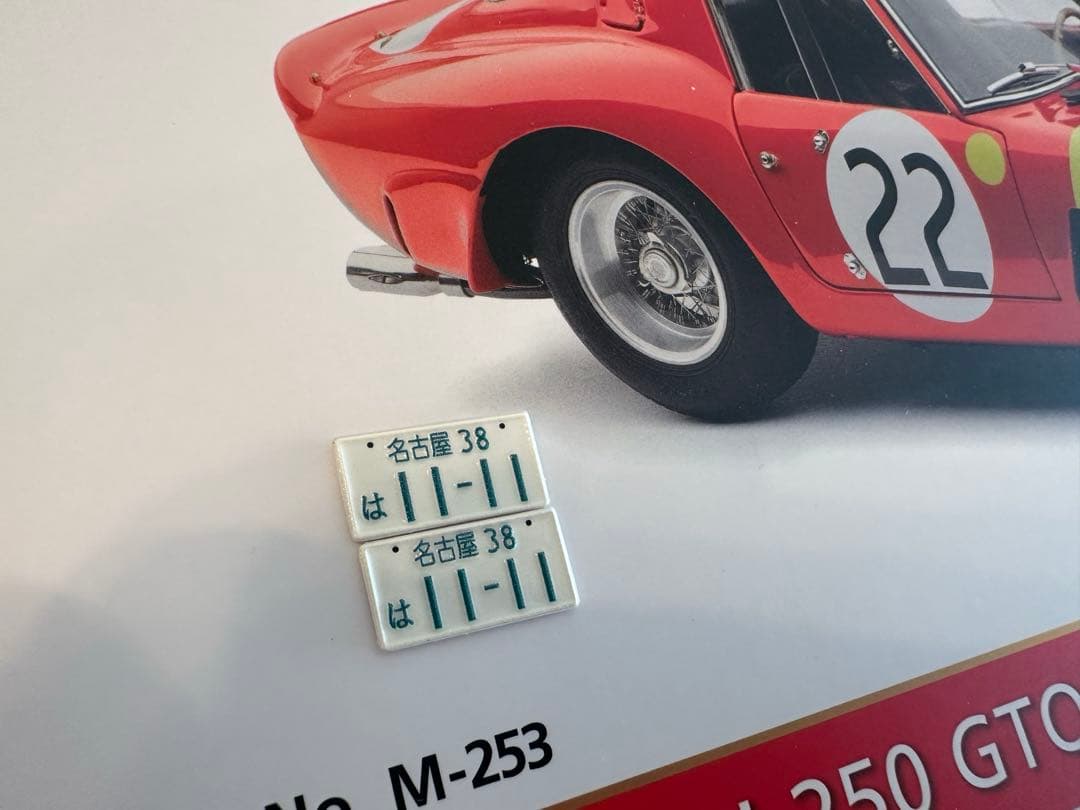 CMC 1/18 フェラーリ 250 GTO #22 ルマン24H 1962