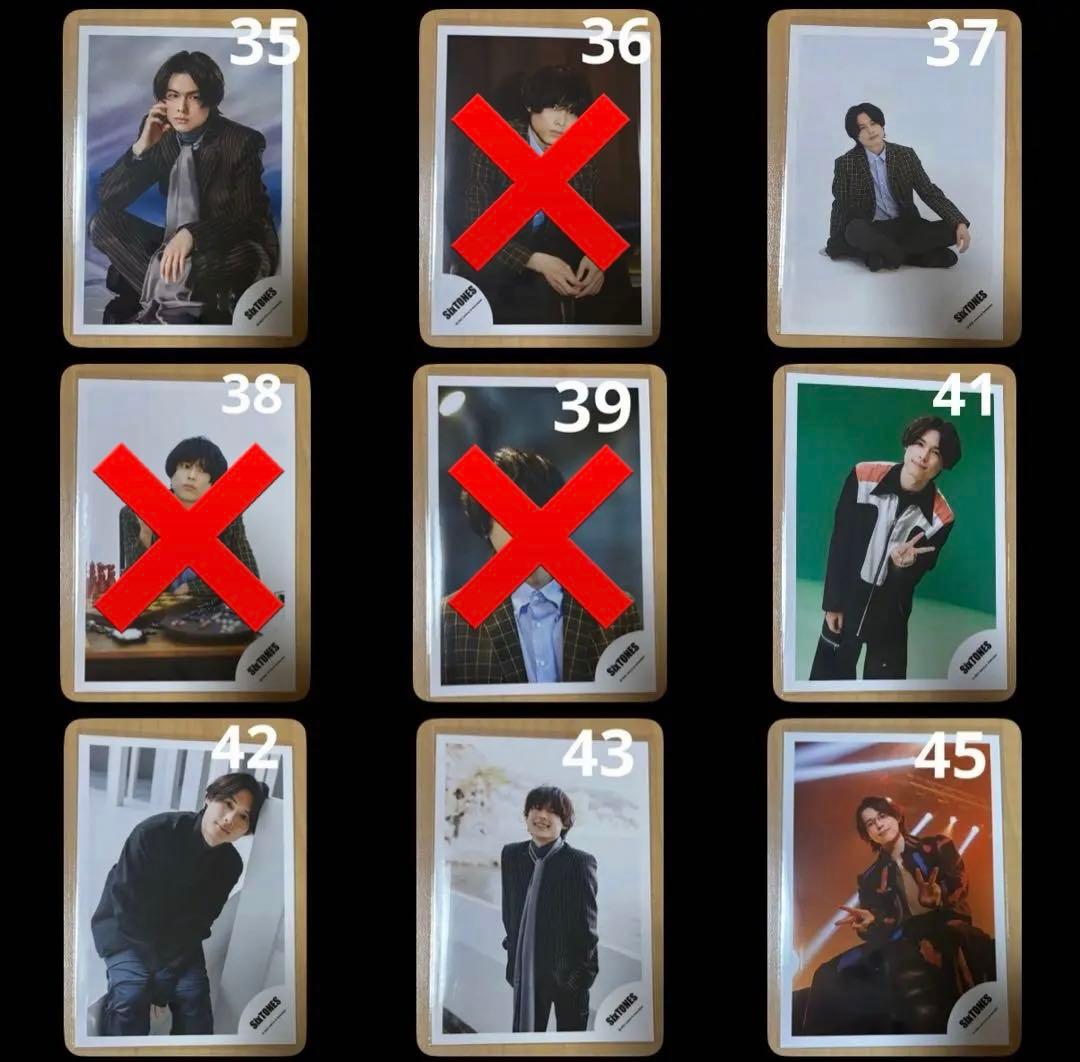 SixTONES 松村北斗 生写真 まとめ売り 42枚 - メルカリ