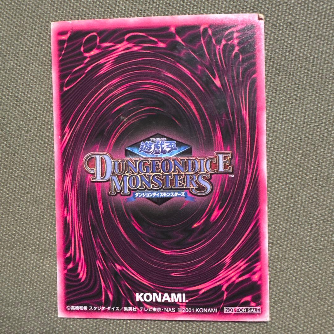 ブラックマジシャンガール ダンジョンダイスモンスターズ 3枚セット