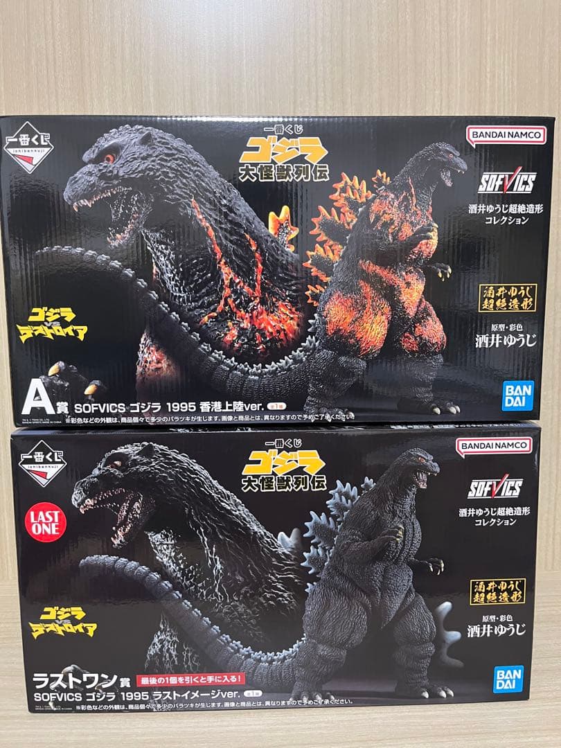開封品 ゴジラ1番くじ 大怪獣列伝 A賞 ラストワン セット - メルカリ