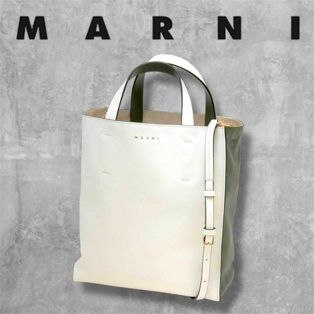 MARNI MUSEO　トートバッグ　ムゼオ　ショルダーバッグ ミュゼオ